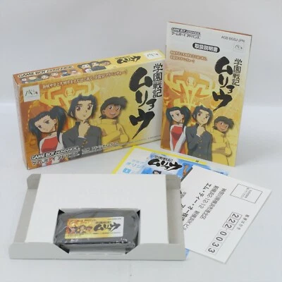 GAKUEN SENKI MURYOU Gameboy Advance Nintendo 1856 gba - Image 1 of 4