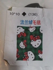 Unbranded Hello Kitty Santa Hats Christmas Throw Blanket 50"x40" Green New - Picture 1 of 8