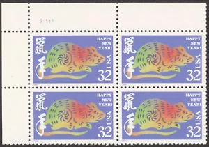 US #3060 32¢ Lunar New Year Year of the Rat UL Plate Block 1996 MNH - Picture 1 of 1