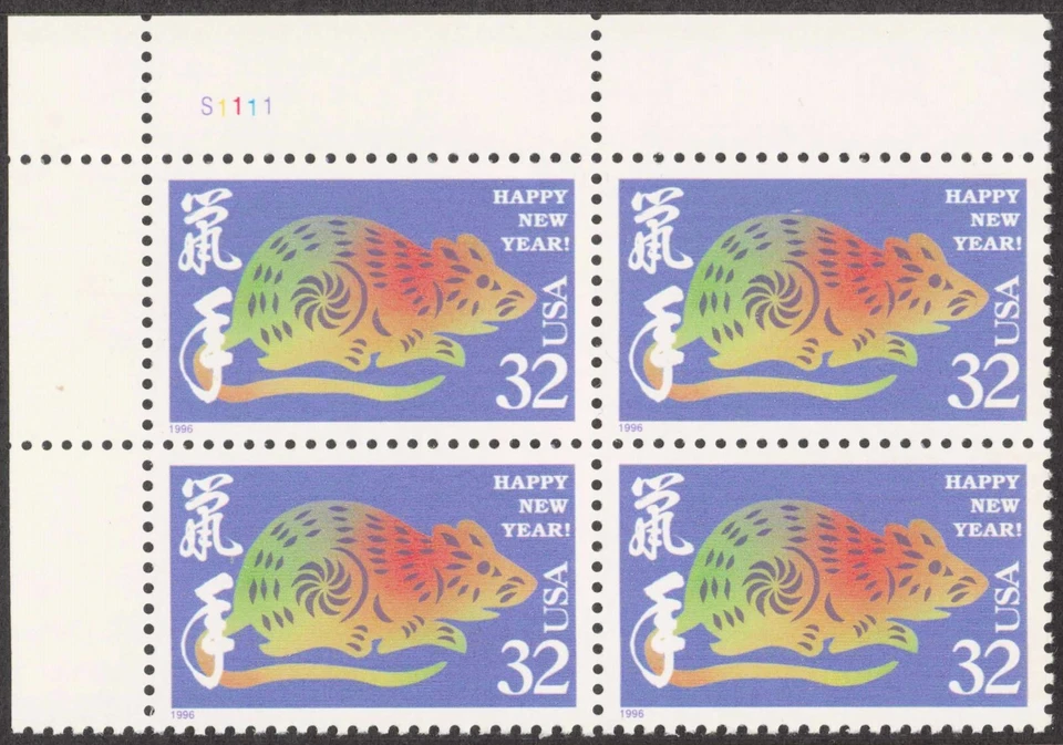 US #3060 32¢ Lunar New Year Year of the Rat UL Plate Block 1996 MNH - Image 1 of 1