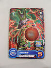Dragon Ball Heroes Big Bang Booster Pack PUMS10-24 Cell DBH Promo DBZ