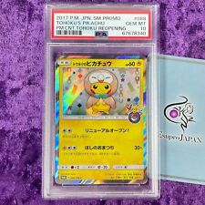 PSA 10 2017 Tohoku's Pikachu 088/SM-P Pokemon Center Tohoku Promo Japonés SM