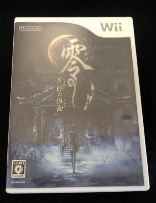 Zero Mask of the Lunar Eclipse Fatal Frame Adventure Nintendo Wii NTSC-J (Japon) - Photo 1/3