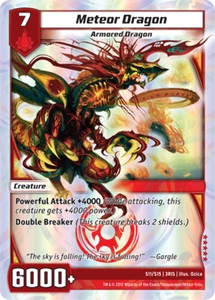 Kaijudo Meteor Dragon - Level 7 (03RIS) - Picture 1 of 2