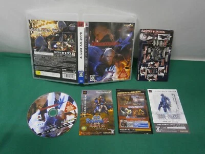 PlayStation3 -- Devil May Cry 4 -- no manual. PS3. JAPAN GAME. 50525 - Image 1 of 4