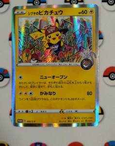 Shibuya's Pikachu 002-S-P Pokemon Card Holo 2019 Promo Campaign Japanese 6 - Picture 1 of 9