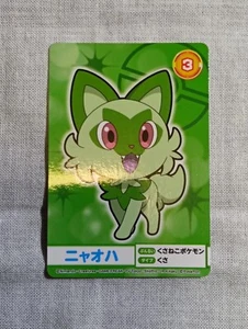 Sprigatito Pokemon Mega Get Card Japanese 2019 Bandai Namco B3458 - Picture 1 of 10