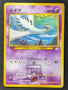 Pokemon 2000 Japanese Neo Premium File 3 - Lugia No.249 Card - MP - Picture 1 of 9