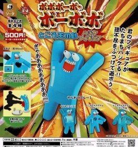 Bobobo-bo Bo-bobo Tokoro Tennosuke Hajike Figura Juego Completo 4 Cápsulas Juguete Nuevo - Imagen 1 de 2