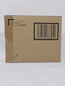 SH Figuarts Majin Vegeta 2023 SDCC Exclusive - Neu im Karton! Beschreibung lesen! - Bild 1 von 7