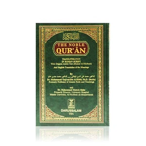 The Noble Quran Arabic with English Translation & Transliteration (Darussalam) - Bild 1 von 4