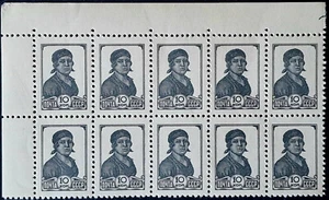 Russia MNH USSR Soviet Factory Worker 10 Stamps Good Centering Corner Block - Picture 1 of 4