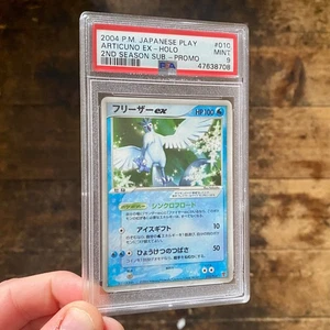 PSA 9 Articuno ex 010/PLAY MINT Promo Promotional Rare Japanese Pokemon Card - Picture 1 of 2