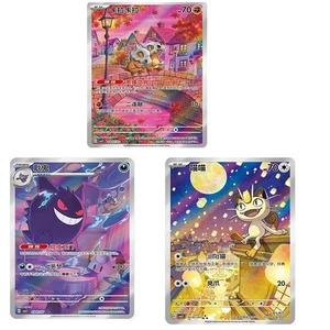 Pokemon TCG Cinese Meowth Cubone Gengar CBB3C-02 03 04 07/07 Gem Pack Vol.3 - Foto 1 di 3