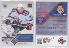 2012-13 Sereal KHL Season 5 SKA Saint Petersburg Silver Gleb Klimenko #SKA-010