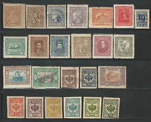 Russia: lot "As Is" used, unused, locals, military, MH, all condition, EBRS22 - Picture 1 of 2