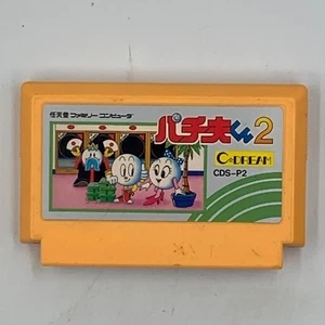 Pachio Kun 2 original Famicom FC importación de Japón vendedor de EE. UU. - Imagen 1 de 2