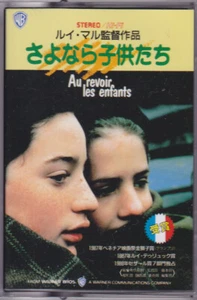 GOODBYE, CHILDREN	　-　Japanese original 8mm Video TAPE　 - Imagen 1 de 3