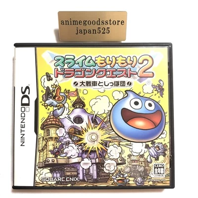 Dragon Quest Heroes Rocket Slime Nintendo DS Japanese Action Games - Image 1 of 4