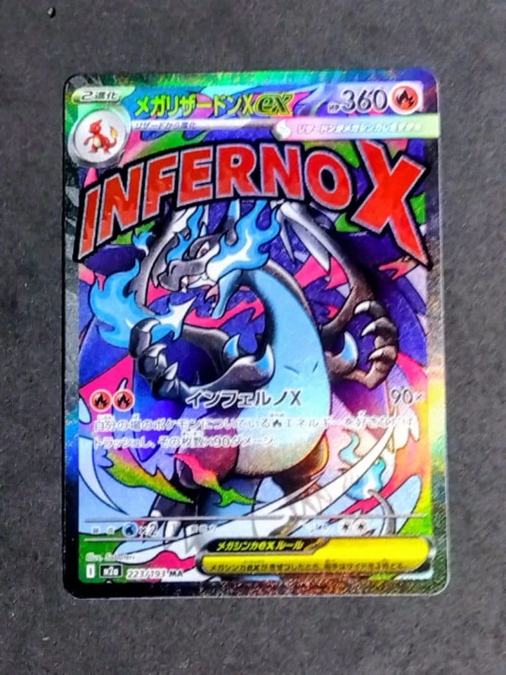 PSL MEGA Charizard X ex MA 223/193 MEGA Dream ex M2a Pokemon Japanese 2025 - Bild 1 von 4