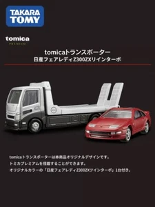 Takara Tomy Tomica Premium Nissan Fairlady Z 300ZX Transporter Toy Car New - Picture 1 of 5