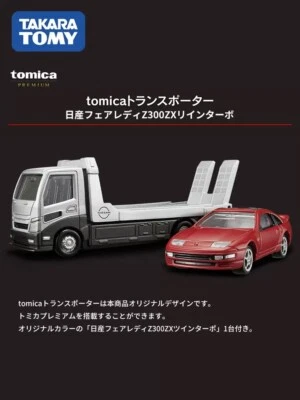 Takara Tomy Tomica Premium Series Nissan Fairlady Z 300ZX Red with Transporter - Image 1 of 4