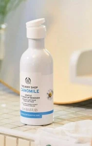 The Body Shop Camomile Gentle Eye Make Up Remover - 250ml Sensitive Skin - Picture 1 of 2