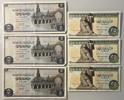 EGIPTO 1976-1979 25 piastras 5 libras casi sin circular 6 billetes Foto 1 de 4