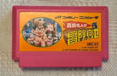 Takahashi Meijin Adventure Island II (NES Famicon,  1991) Cartridge Only - US  - Image 1 of 4