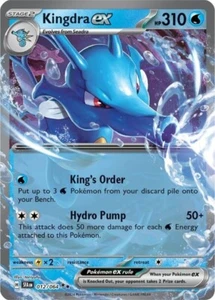 Pokemon Shrouded Fable Kingdra ex 012/064 Double Rare - Picture 1 of 3