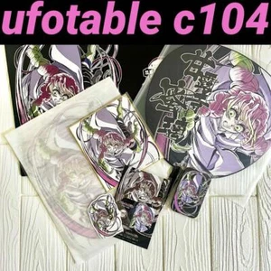 Demon Slayer: Kimetsu No Yaiba C104 Mitsuri Kanroji End Roll Ilustración - Imagen 1 de 3