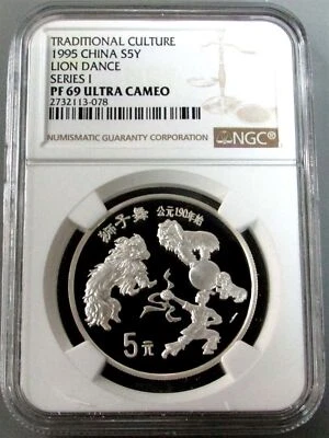 1995 SILVER CHINA 5 YUAN LION DANCE CULTURE SERIES I PROOF NGC PF 69 UC - Image 1 of 2
