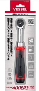 VESSEL 400ER3 Cricchetto Elettrico Senza Fili Slim MotionPro USB Elettrico NUOVO - Foto 1 di 4