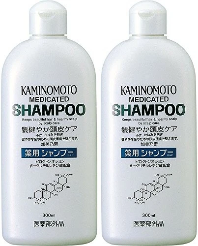 Shampoo for Kaminomoto B & P 300mL x 2 - image 1 of 1