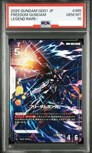 PSA10 Gundam Card Game GD01 Newtype Rising Freedom Gundam GD01-065 LR+ Japan - Picture 1 of 3
