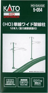 Kato Japan 5-054 Single Wide Track Catenary Poles 12 pcs HO scale - Picture 1 of 2