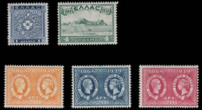 Greece 1939 Ionian Islands Union complete set MNH - Image 1 of 2