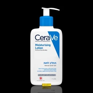 CeraVe moisturizing lotion For dry to very dry skin 236 ml - Picture 1 of 2