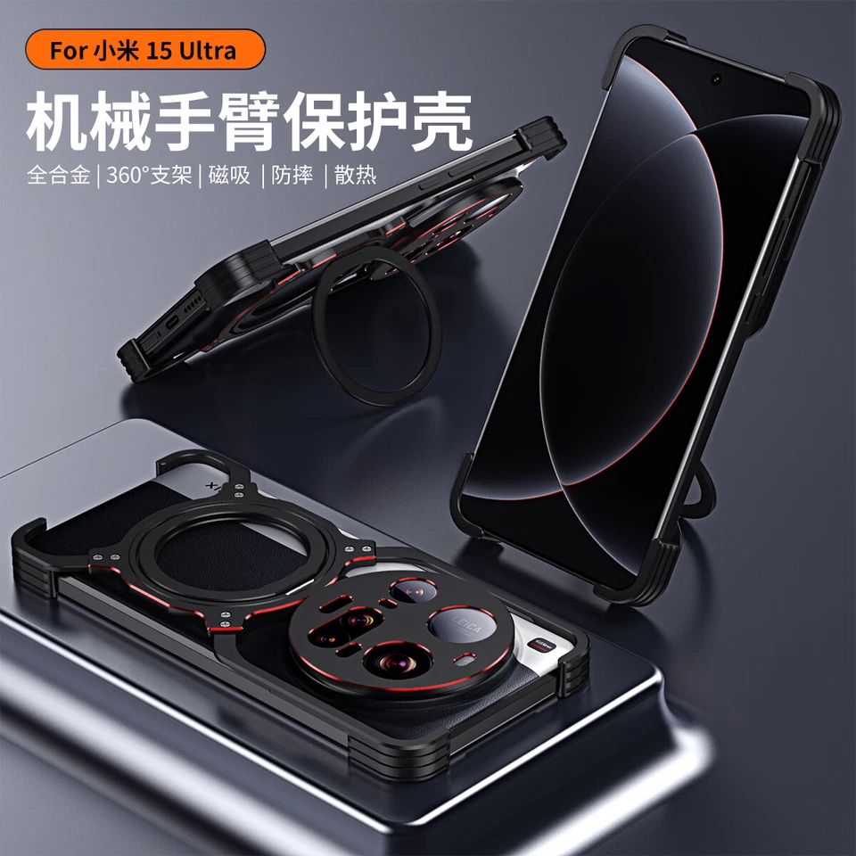 Для XiaoMi 15 Ultra, роскошный алюминиевый металлический X-образный бампер кольцо стойка чехол - Изображение 1 из 4
