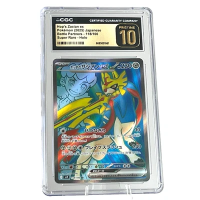Hop's Zacian ex 118/100 Battle Partners Japanese Super Rare - CGC 10 Pristine - Image 1 of 4