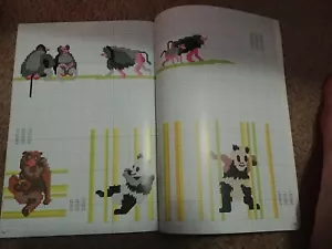 1979 Leisure Booklets DMC Library Cross Stitch Pattern Booklet The Zoo Lion - Picture 1 of 4