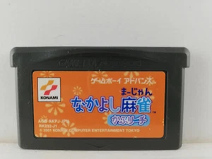 Nakayoshi Mahjan Kaburiichi - GBA Game Boy Advance - 2001 - importación de Japón - Imagen 1 de 2