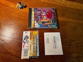 Astaroth Ghosts 'n Goblins Sega Saturn Complete Set Box/Manual/Disc Used