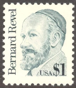 Scott 2193 the $1.00 1998 Bernard Revel from the Great Americans Issue -MNH - Picture 1 of 1