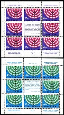 2071b - Yugoslavia 1984 - Europa - Conferencia sobre desarme - Mini hoja MNH Foto 1 de 2