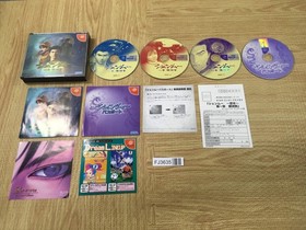 FJ3635 Shenmue Isshou Yokosuka first limited Dreamcast Japan
