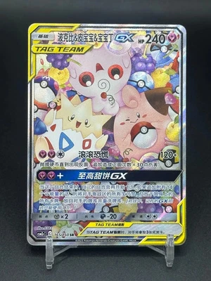 Pokémon IN STOCK S-Chinese Togepi & Cleffa & Igglybuff GX CSM2cC-165 SR Alt Art - Image 1 of 4