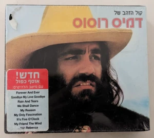 DEMIS ROUSSOS  SEALED  BOX ISRAEL ISRAELI 2 CD SET APHRODITE'S CHILD - Picture 1 of 2