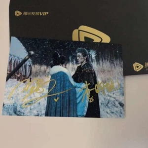 Yunrui Li 李昀锐 Ziyi Meng 孟子义 Song Mo Dou Zhao handsigniertes signed Foto 6’’ A0299 - Bild 1 von 1