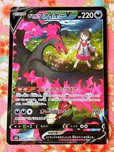 Galarian Moltres V CSR 242/184 S8b VMAX Climax - Tarjeta Pokémon Japonesa #404 - Imagen 1 de 11